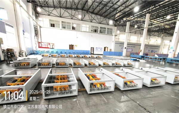 江苏母线--2025年奥凯报10月刊