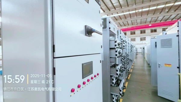 匠心铸就品质，实力赢得信赖——江苏奥凯电气高标准通过魏桥旗下项目厂检验收