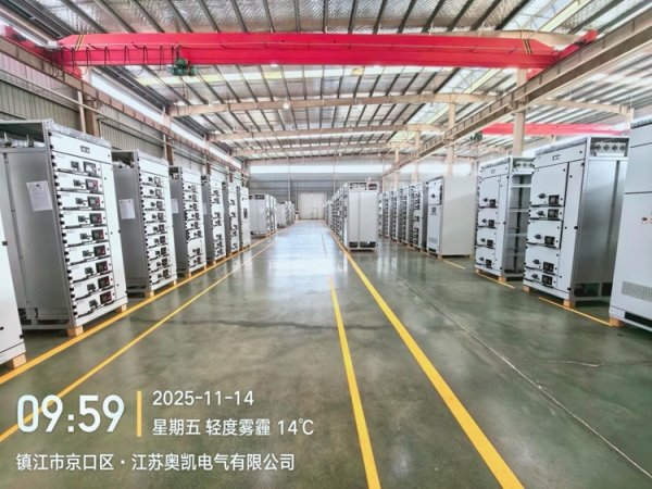 江苏母线--2025年奥凯报11月刊