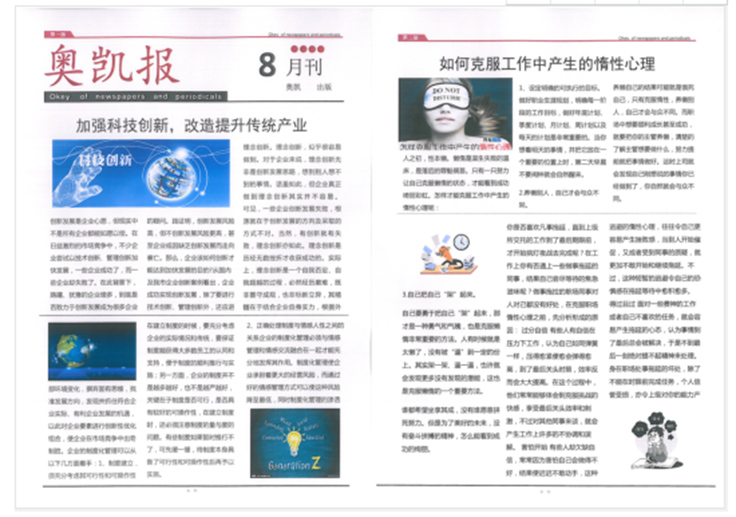 高低压封闭母线生产公司