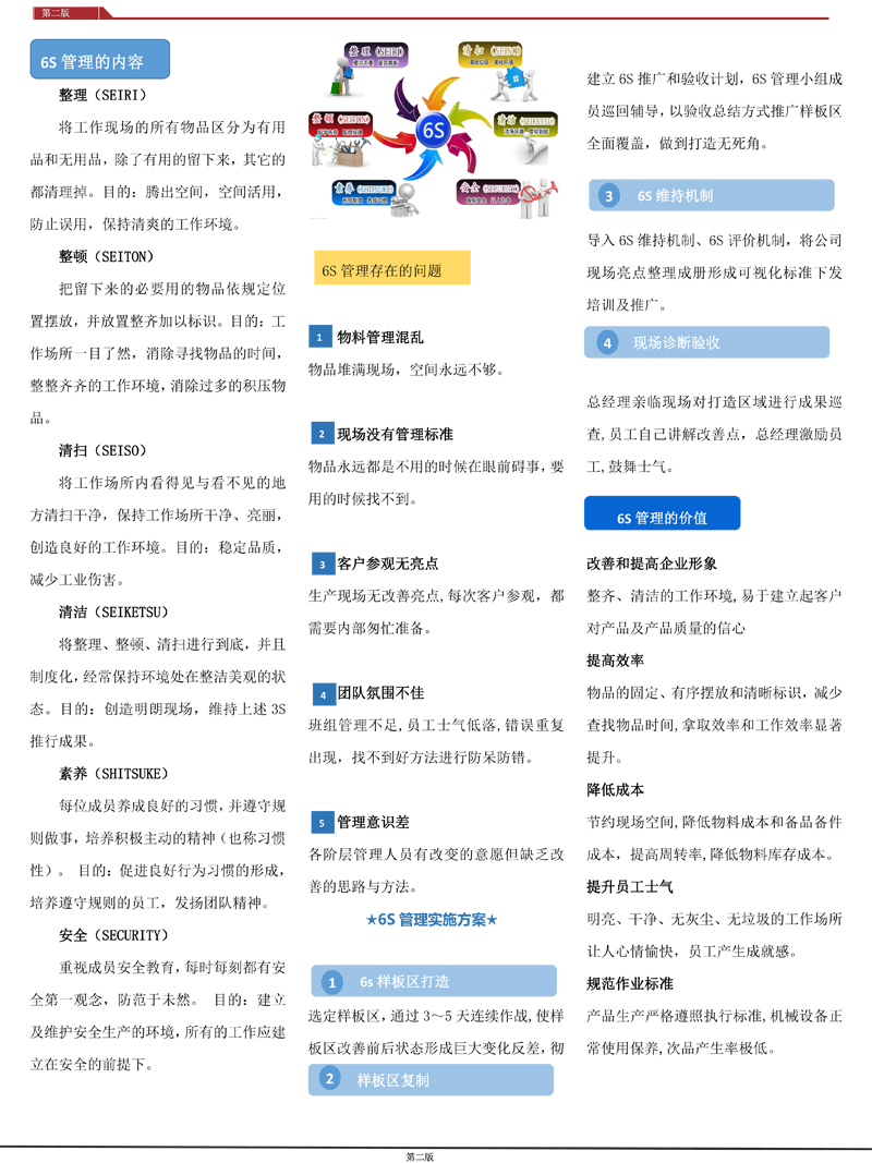智能母线、江苏桥架