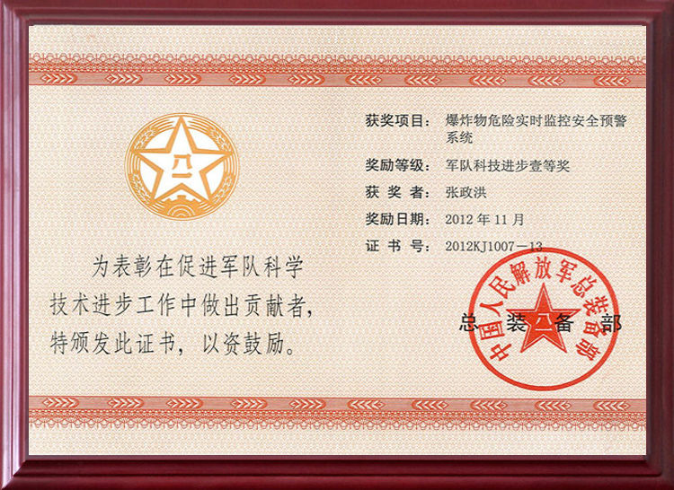 奥凯电气江苏母线