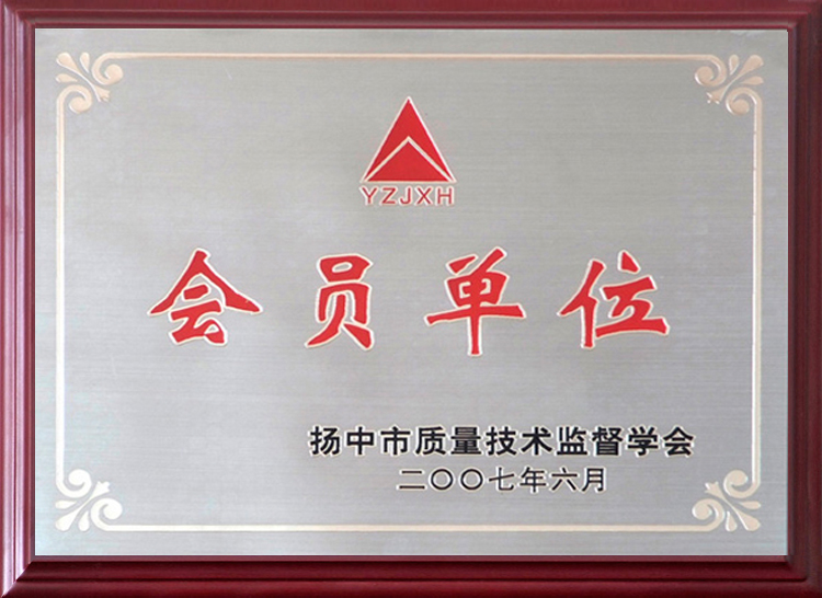 奥凯电气江苏母线