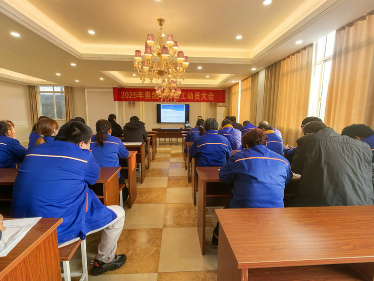 奥凯电气江苏母线