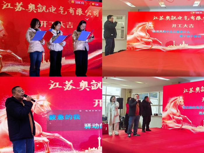 江苏母线 江苏母线