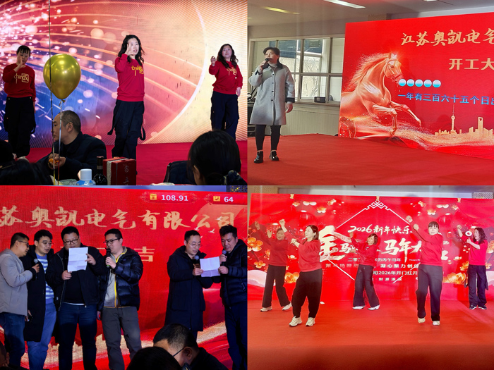 江苏母线 江苏母线