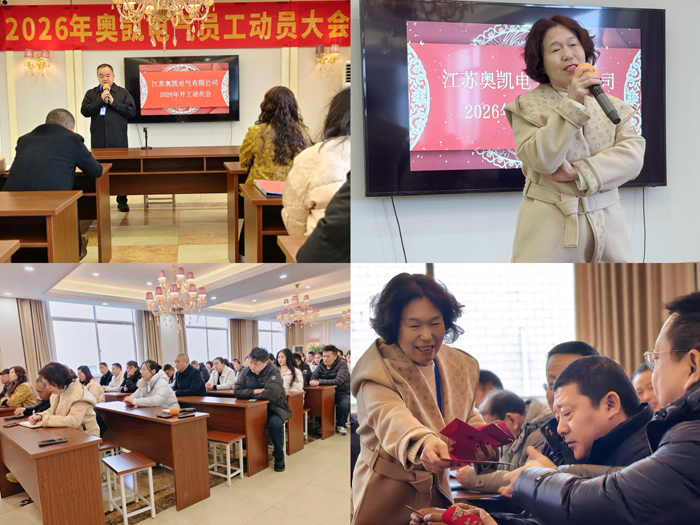 江苏母线 江苏母线