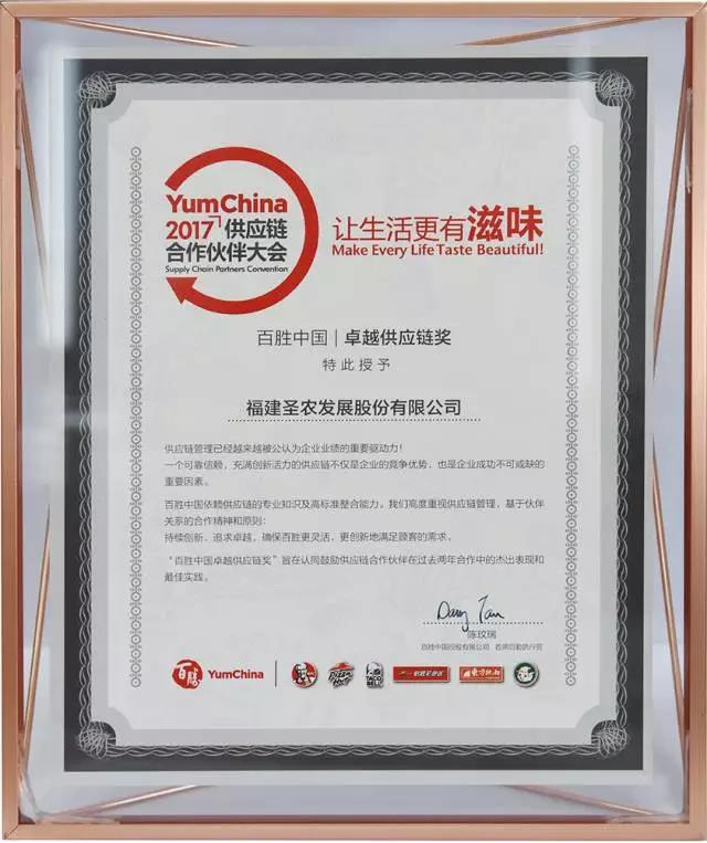 网投平台