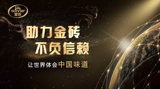 网投平台