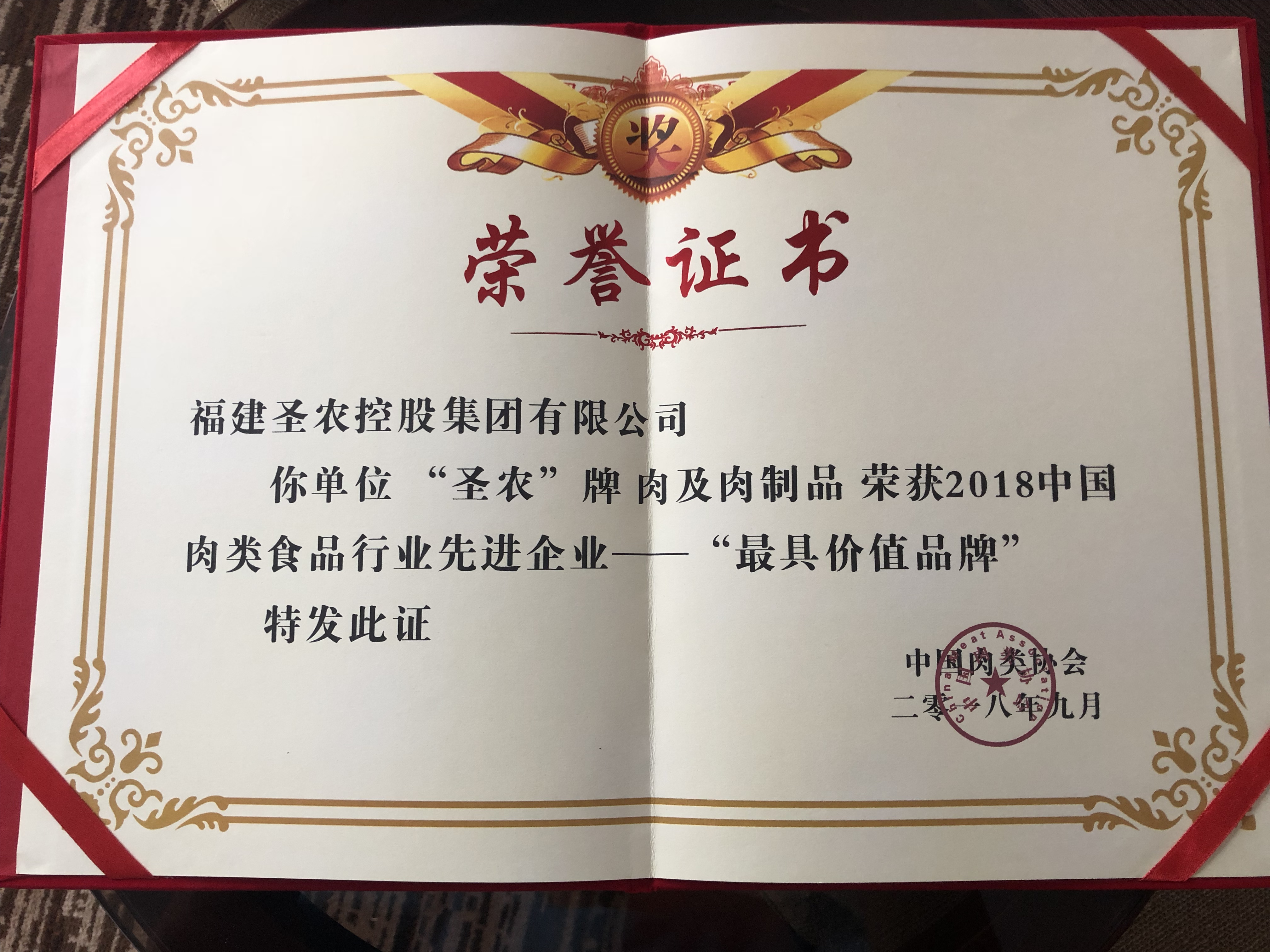 网投平台