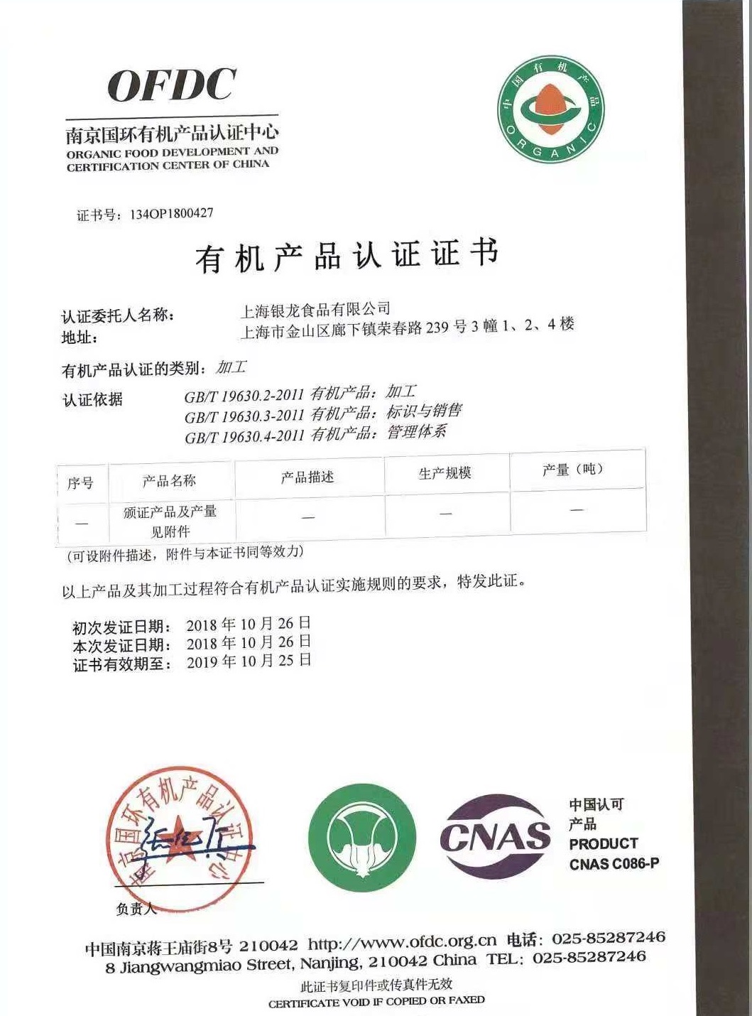 网投平台