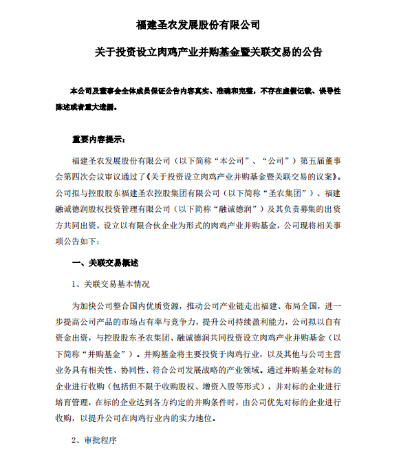 网投平台