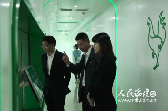 网投平台