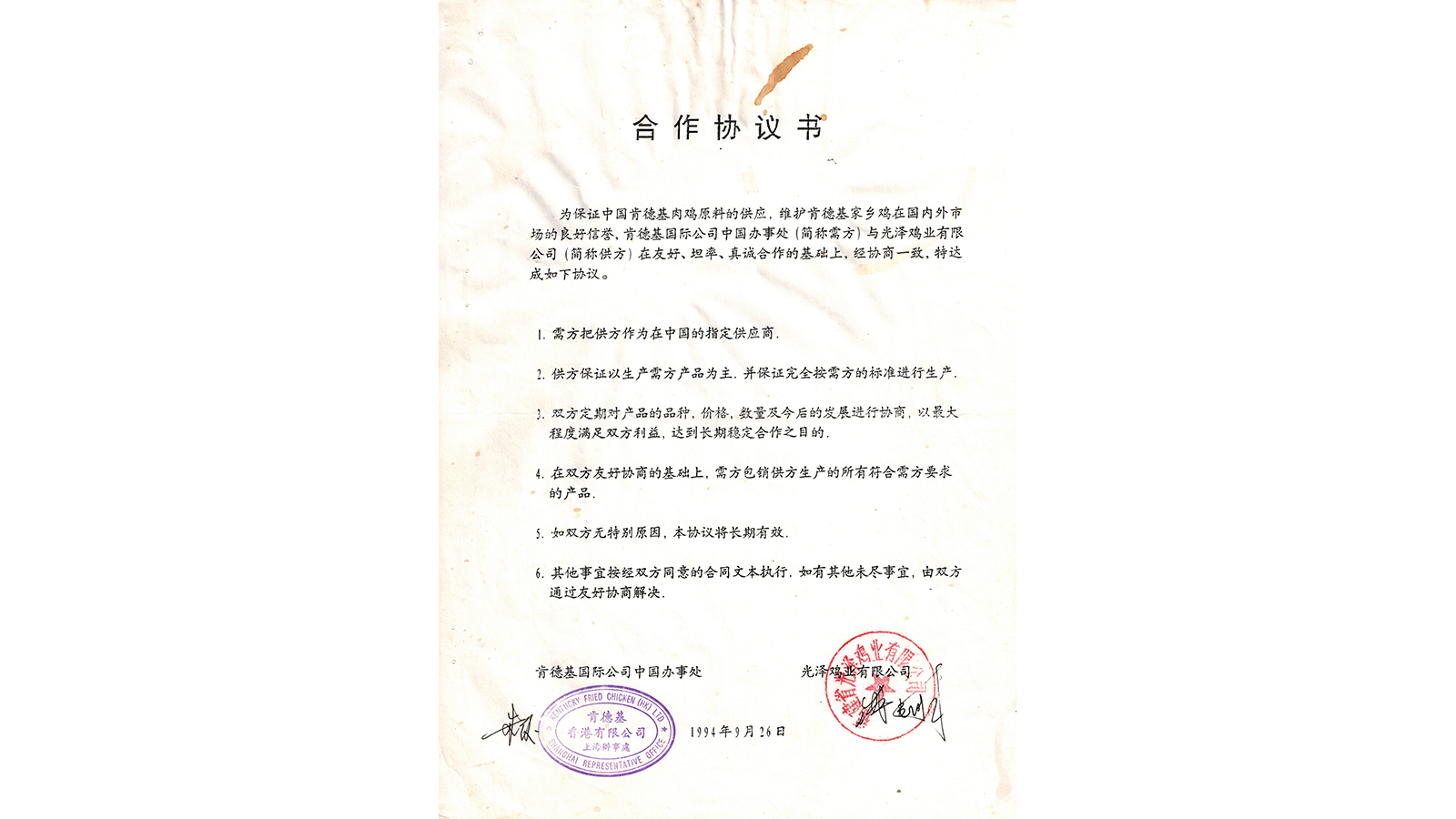 网投平台