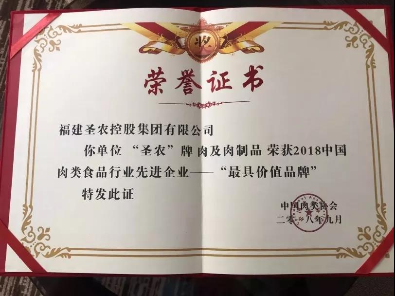 网投平台