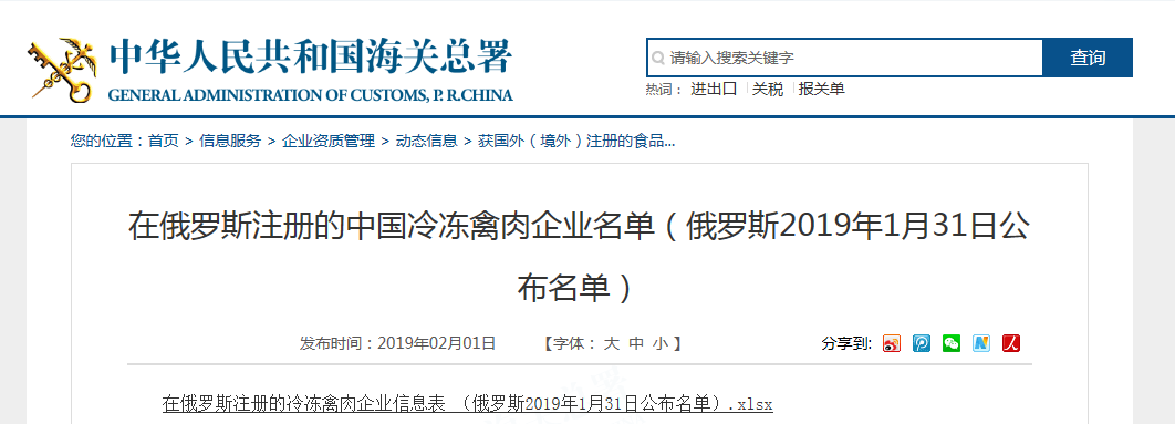 网投平台