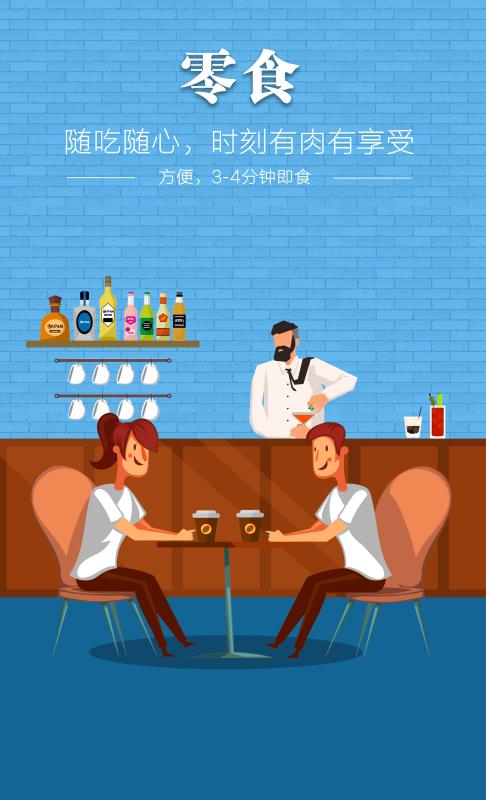 网投平台