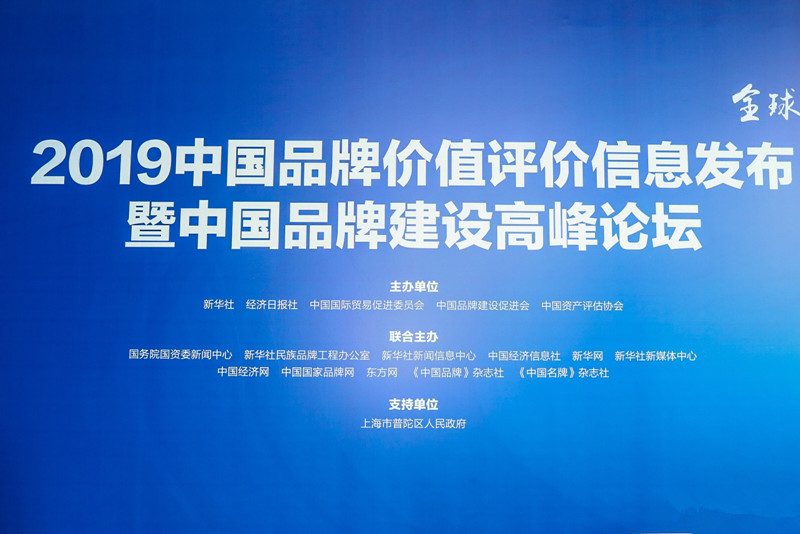 网投平台