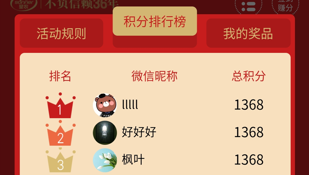 网投平台