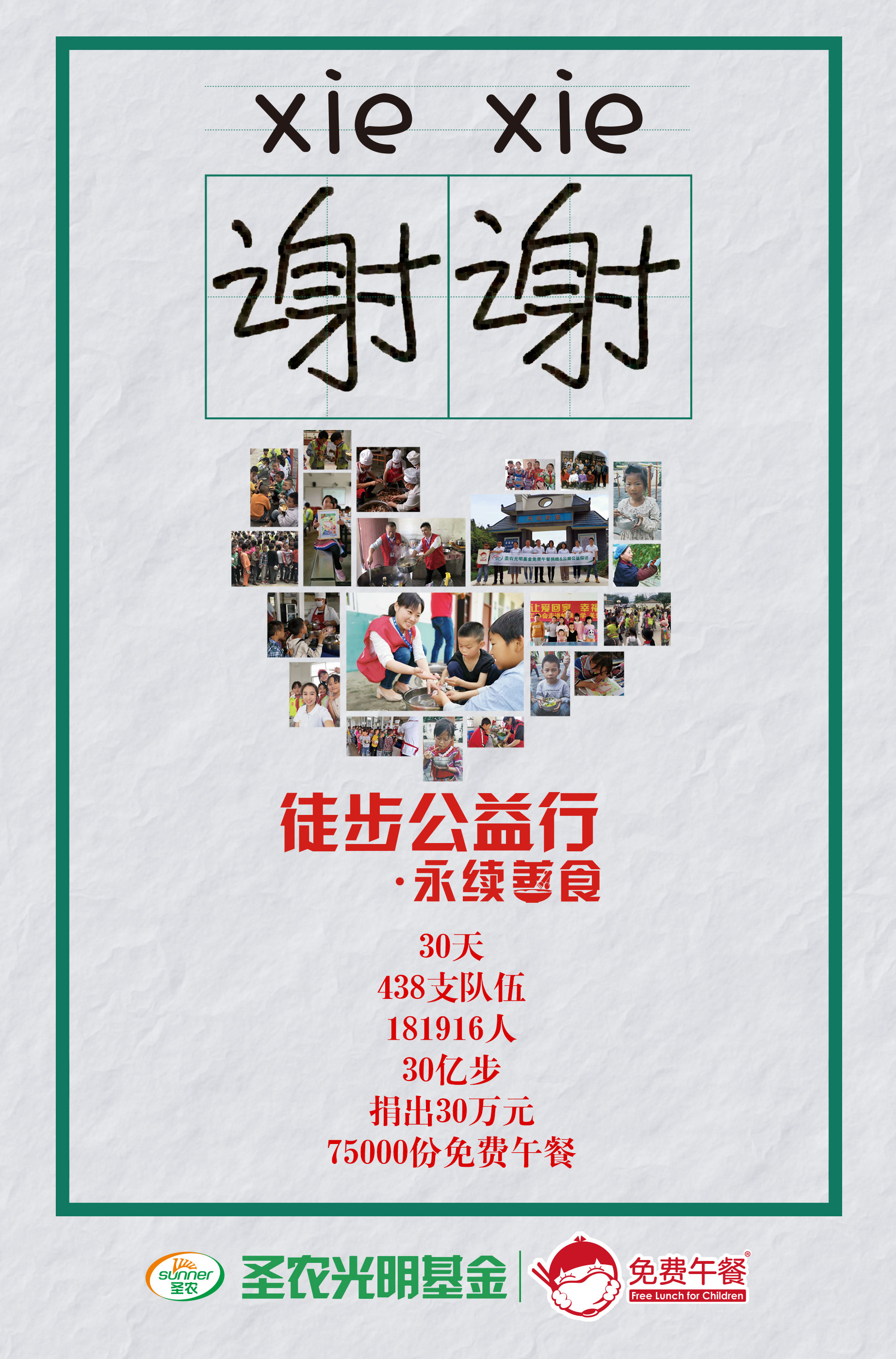 网投平台