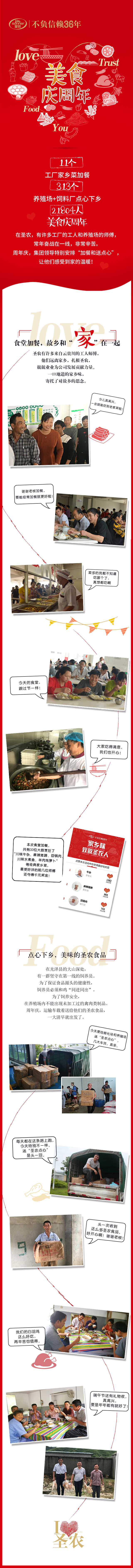 网投平台