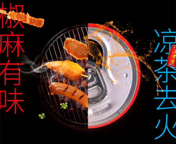 网投平台