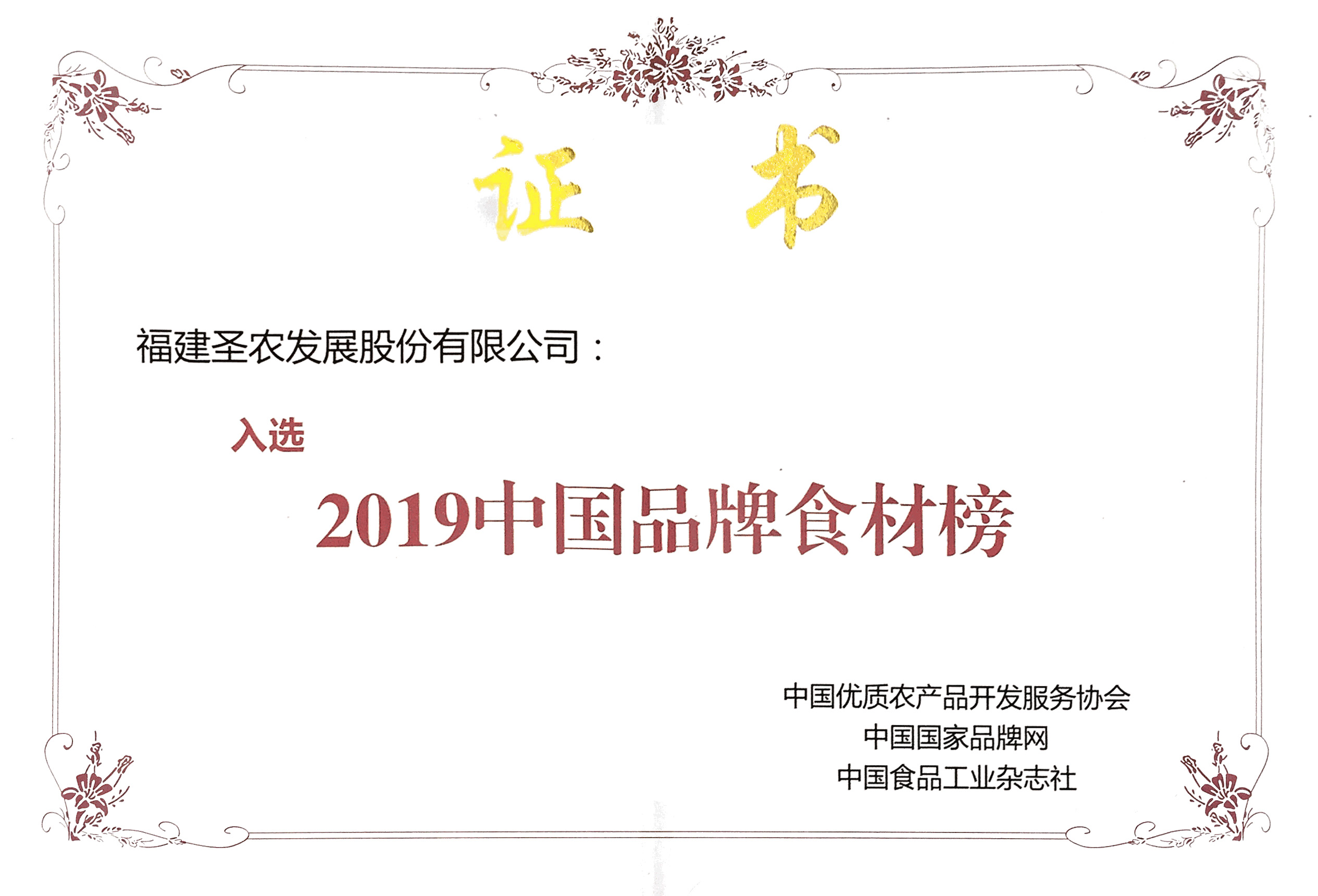 网投平台