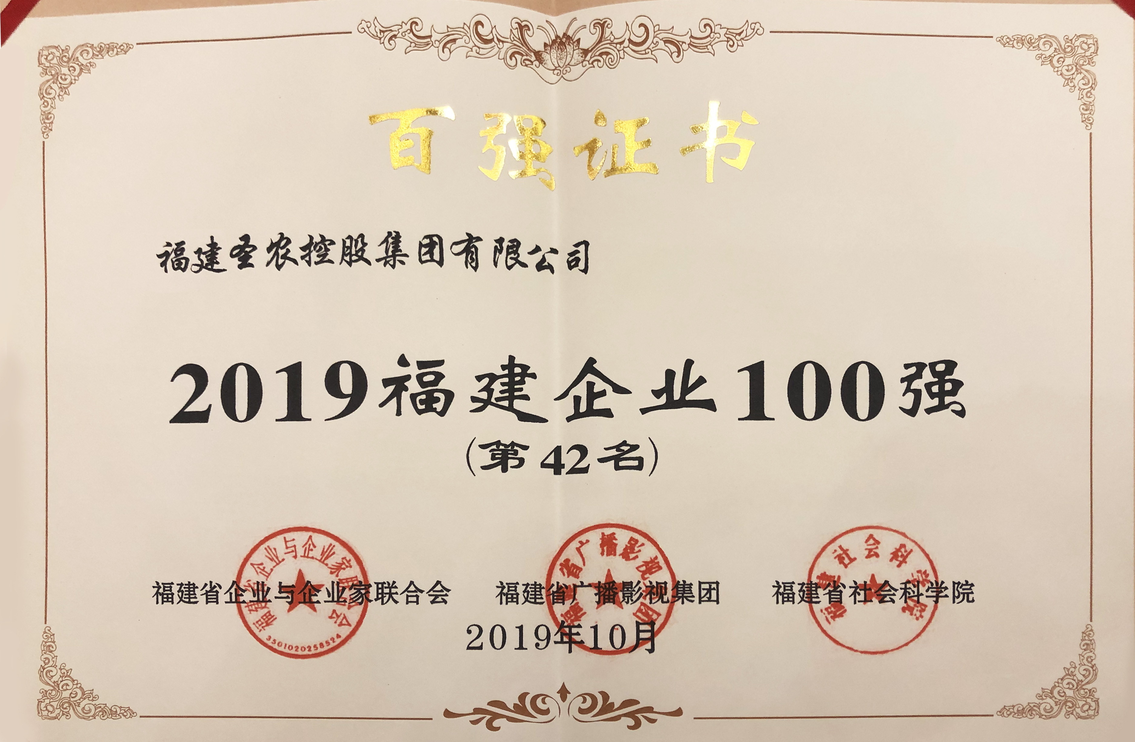 网投平台