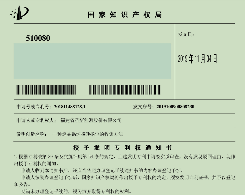 网投平台