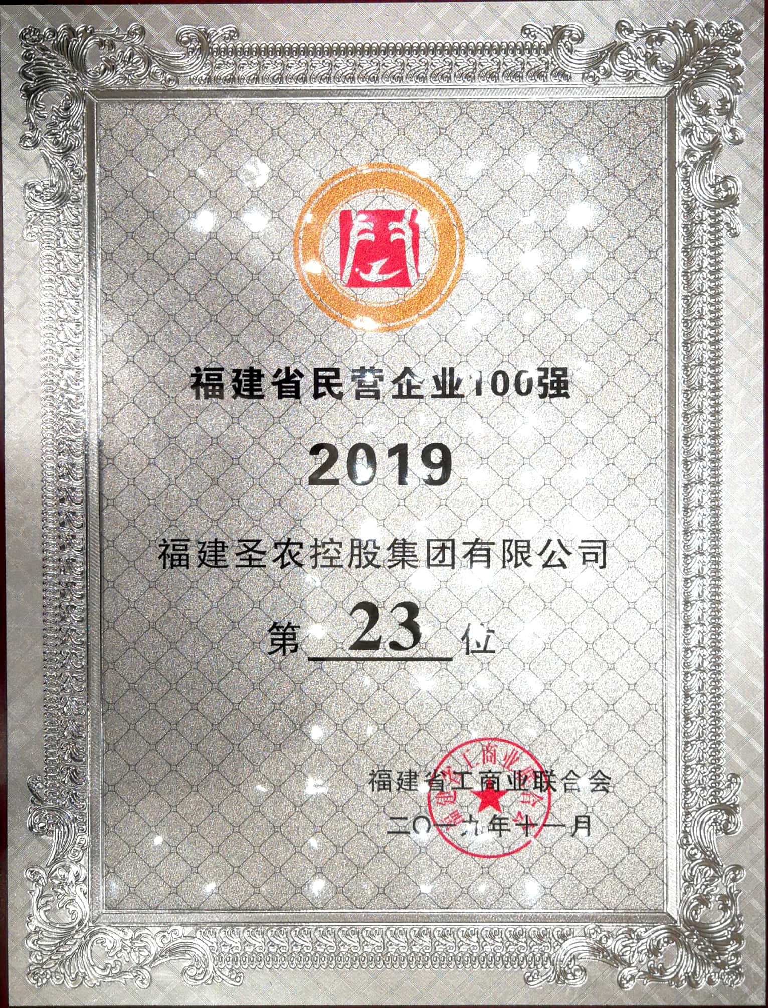 网投平台
