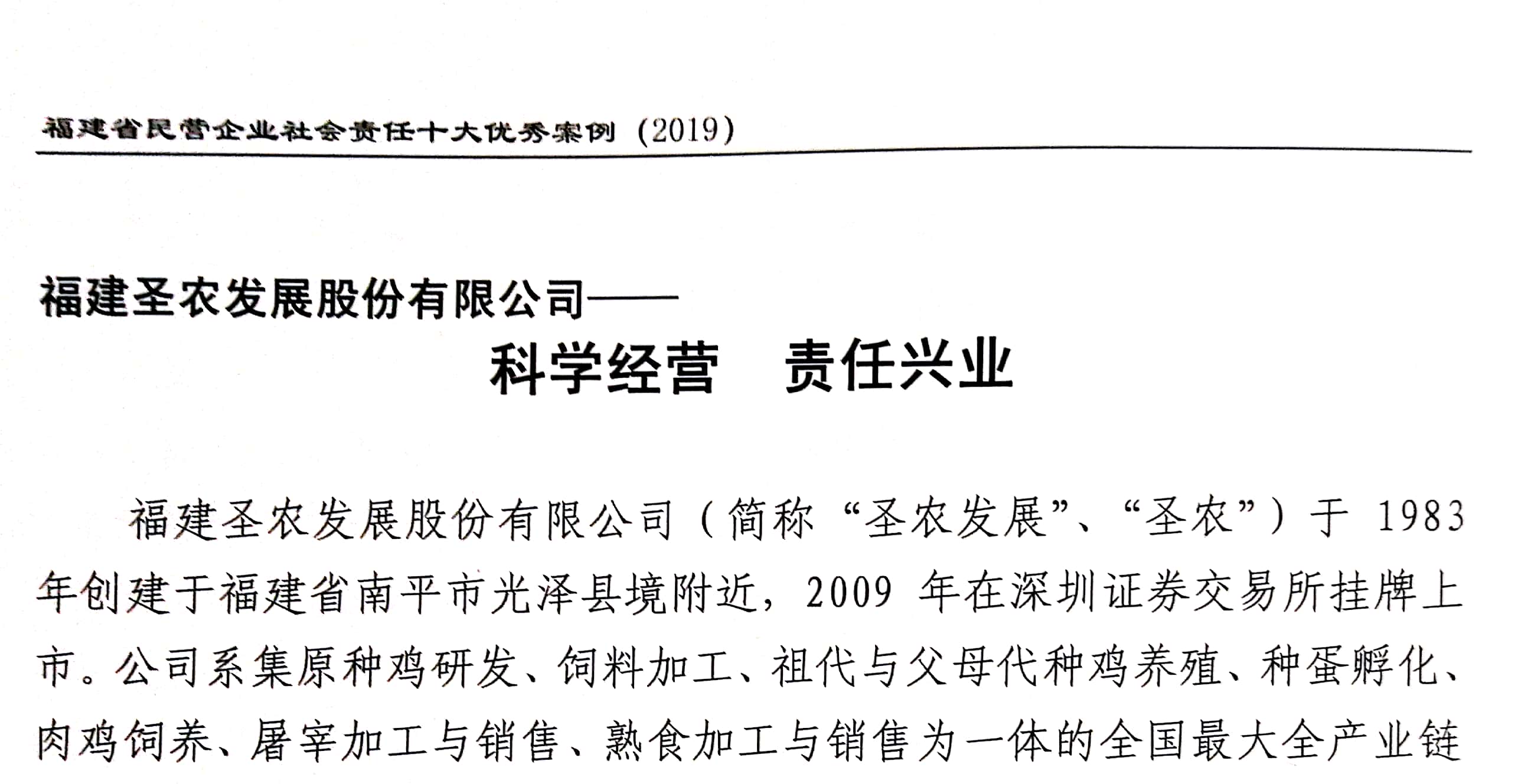 网投平台