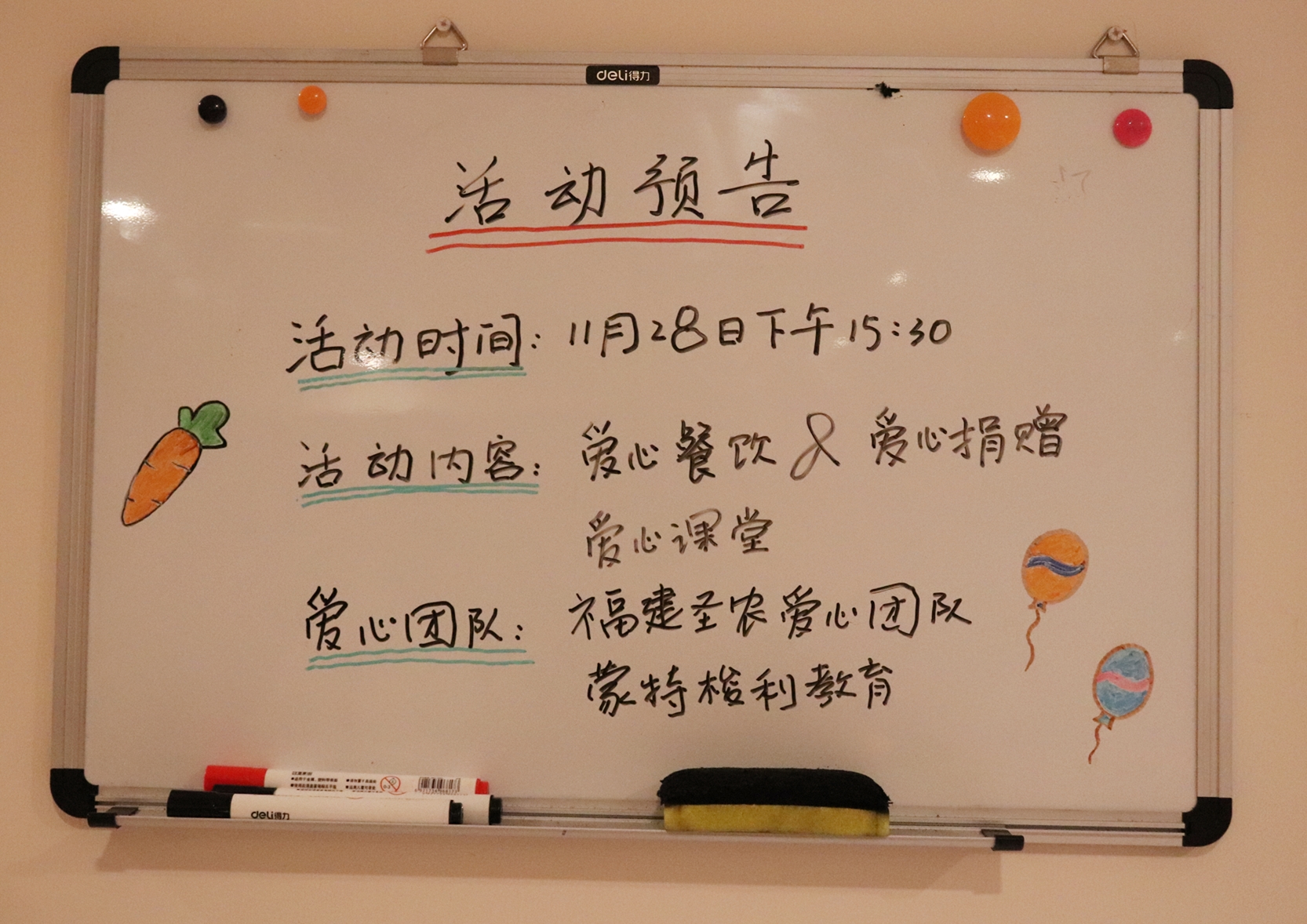 网投平台