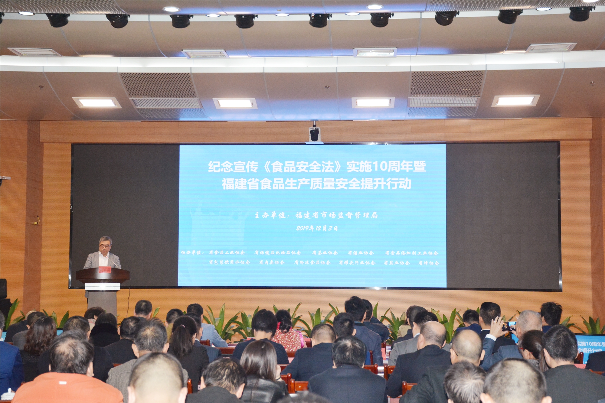 网投平台