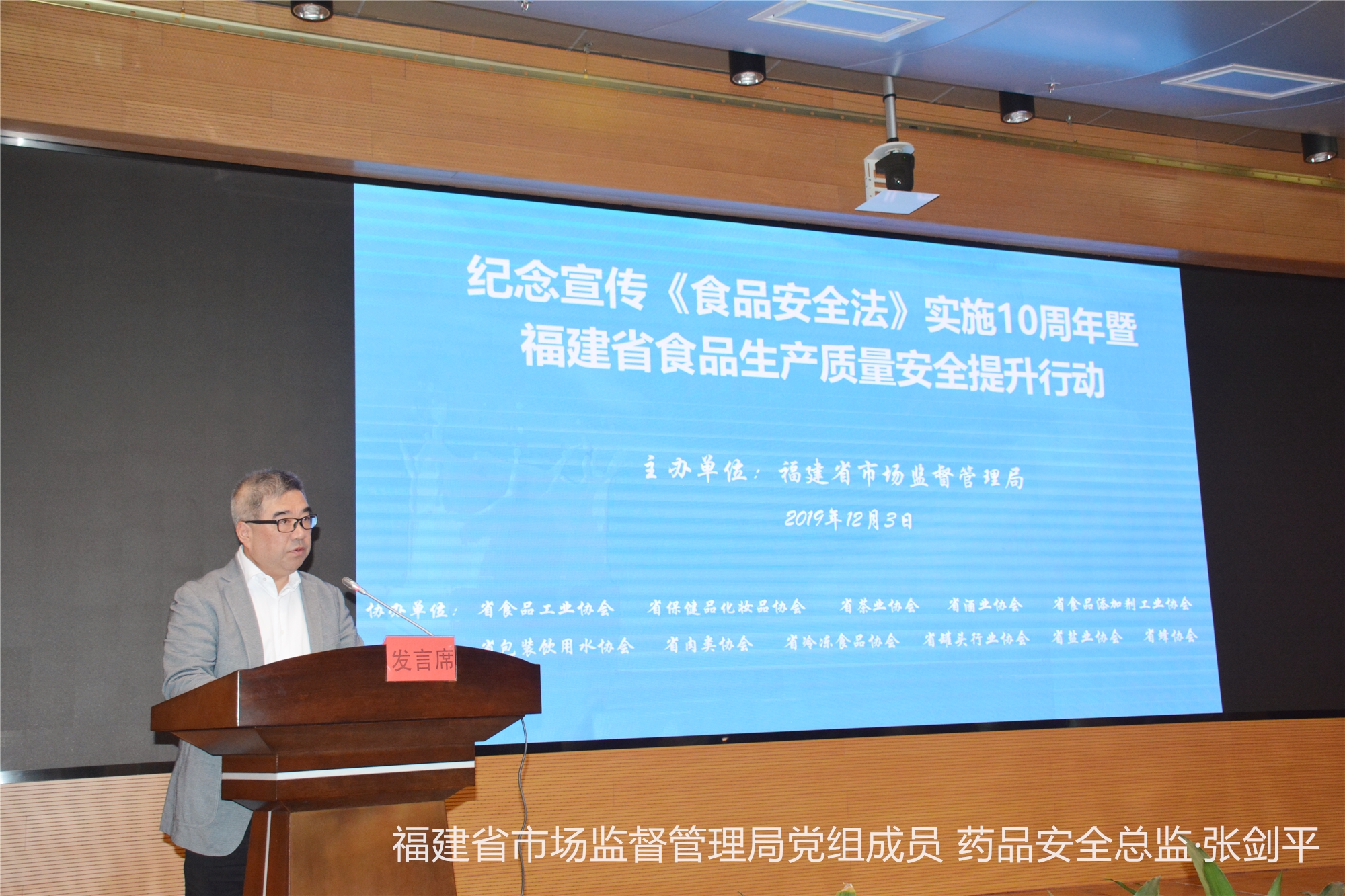 网投平台