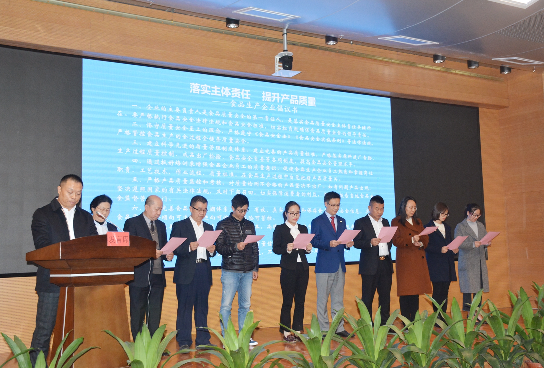 网投平台