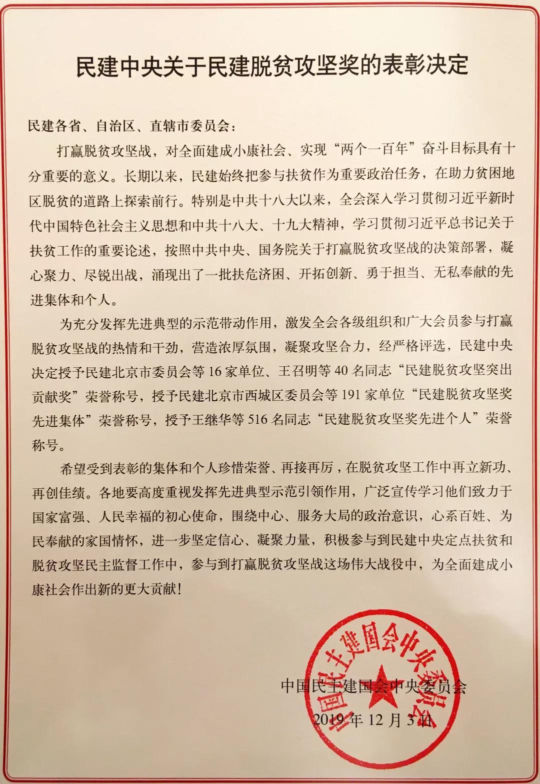 网投平台