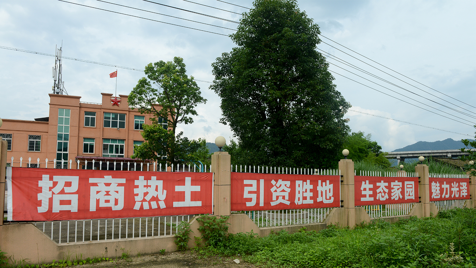 网投平台
