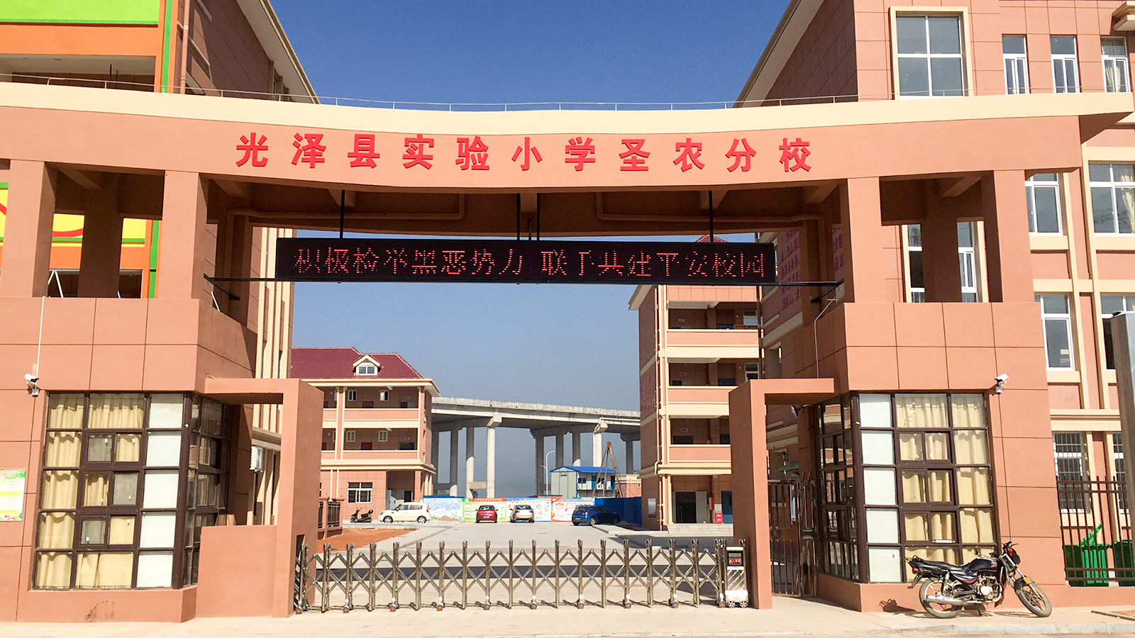 网投平台