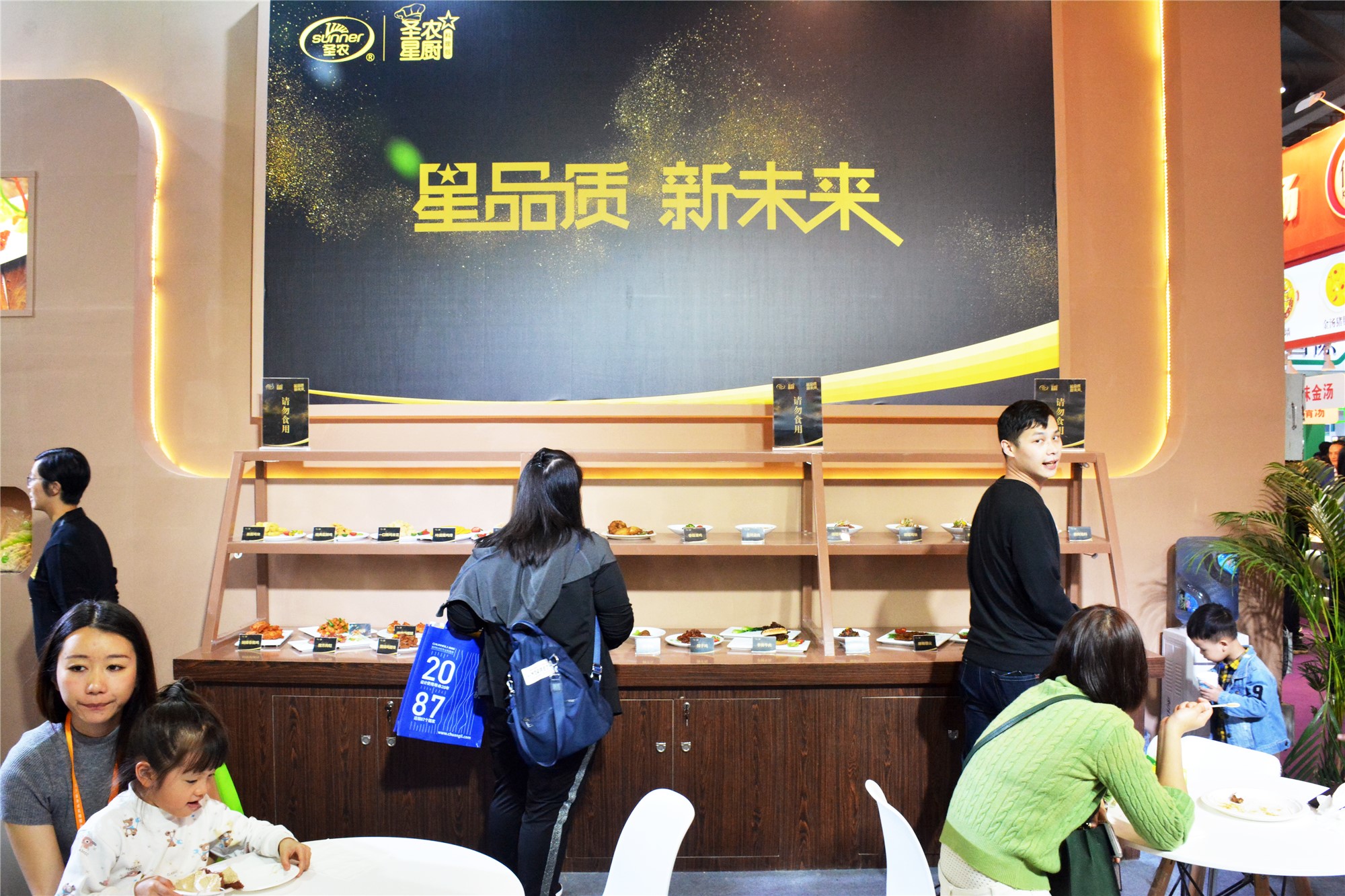 网投平台