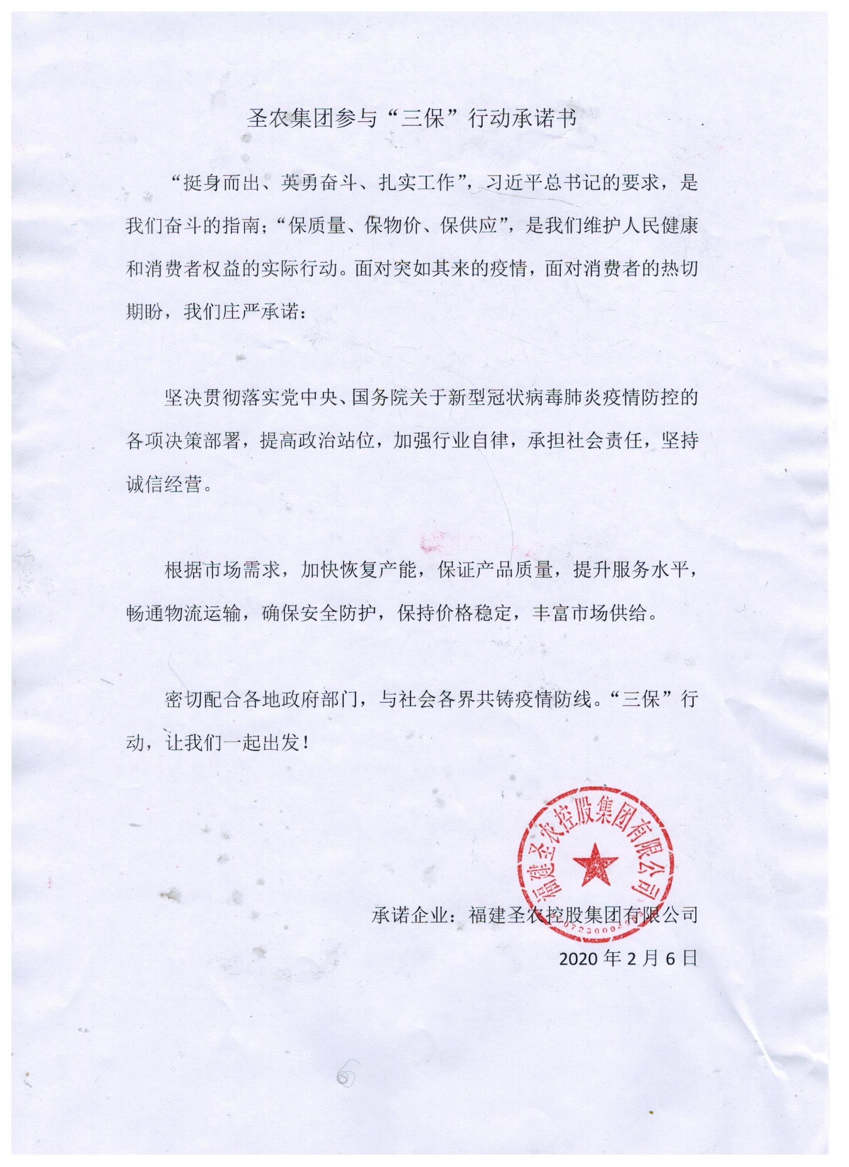 网投平台