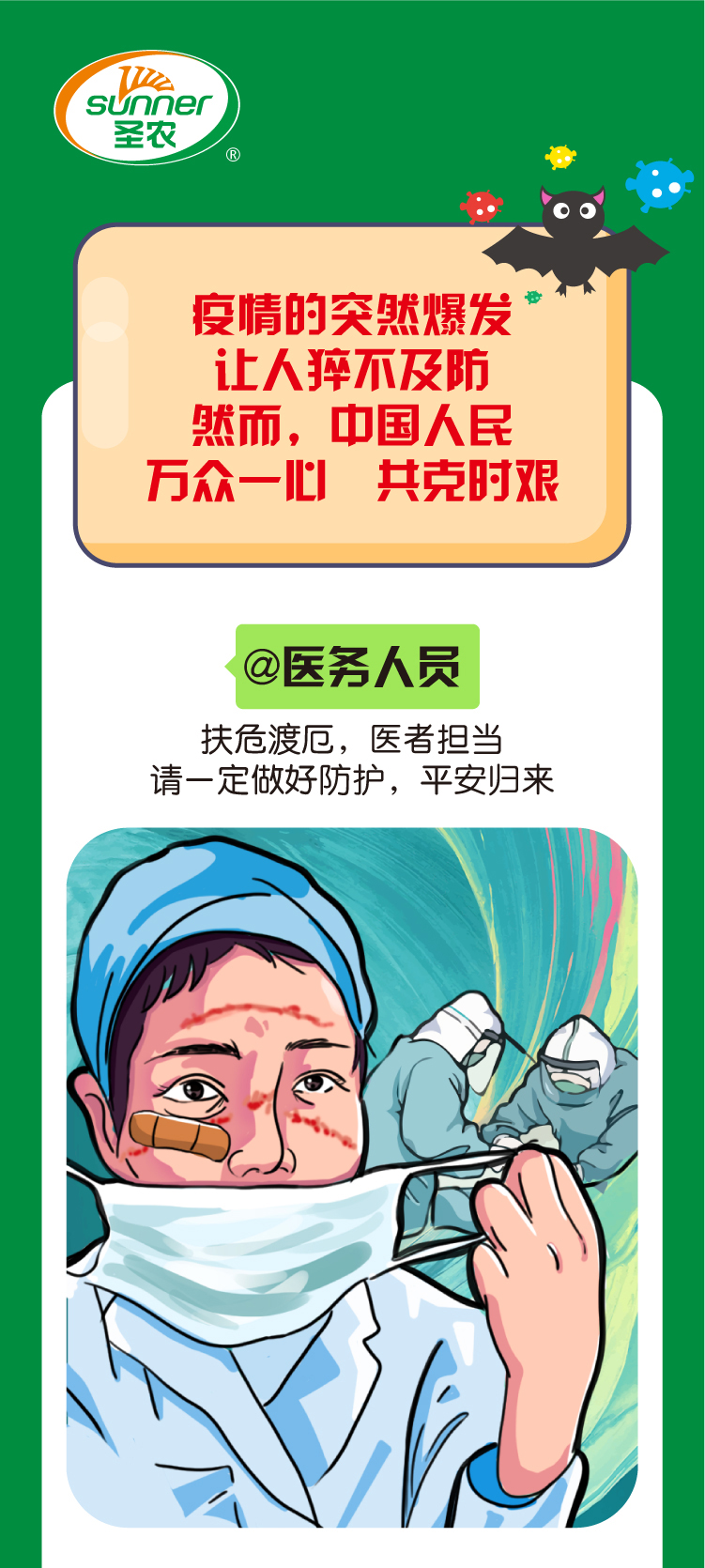 网投平台