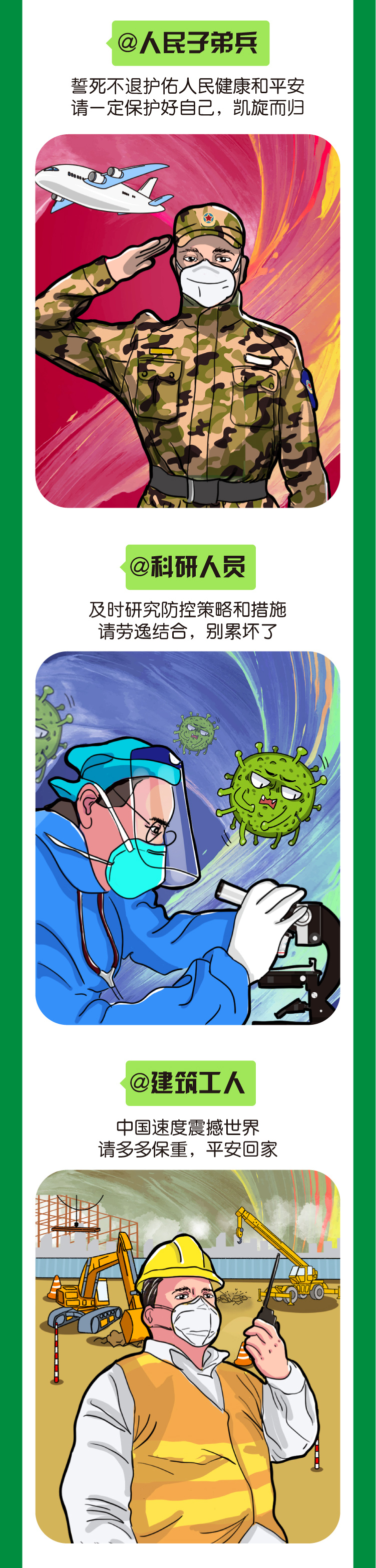 网投平台