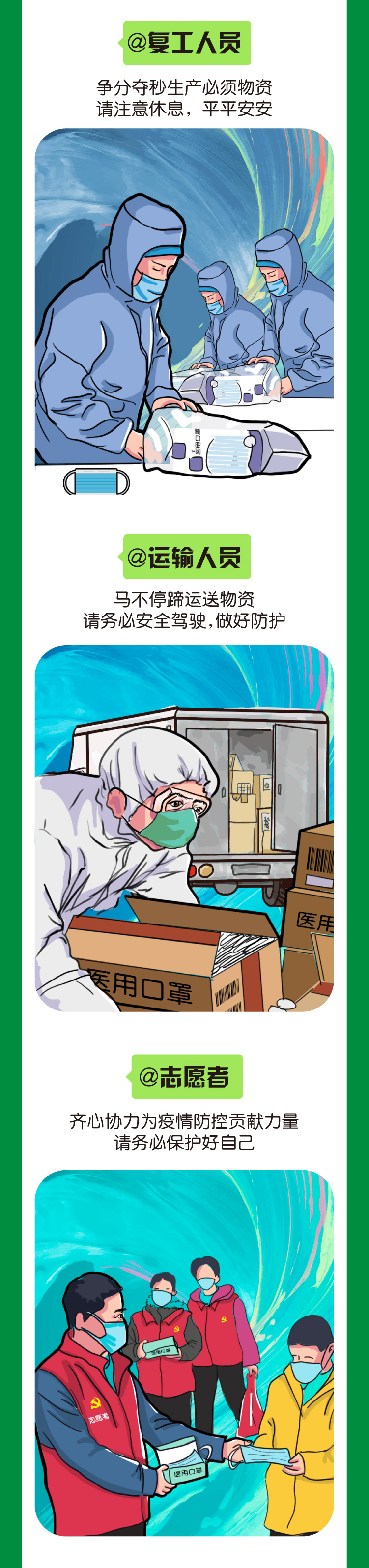网投平台
