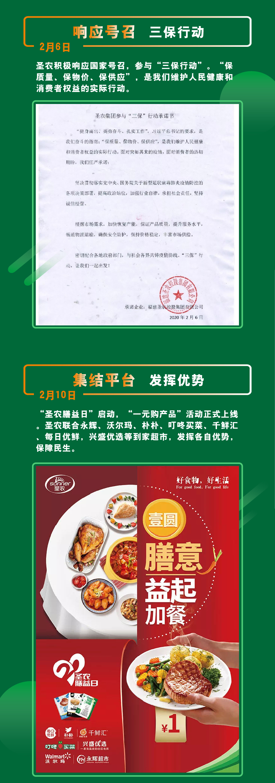 网投平台
