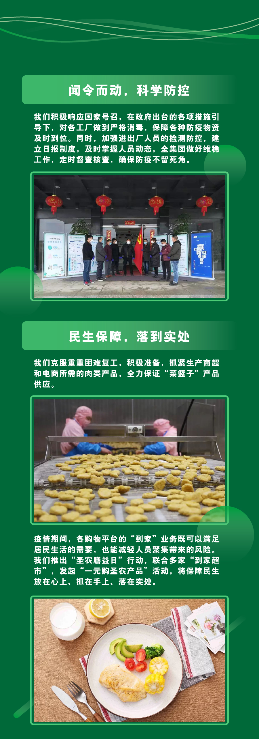网投平台