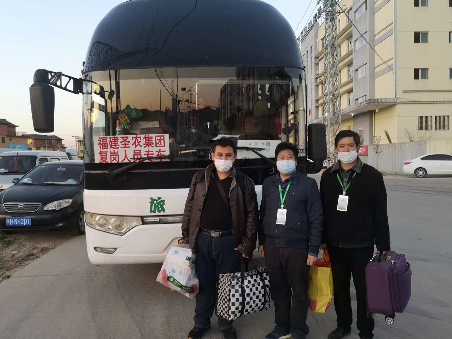 网投平台