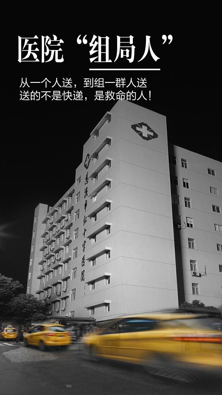 网投平台