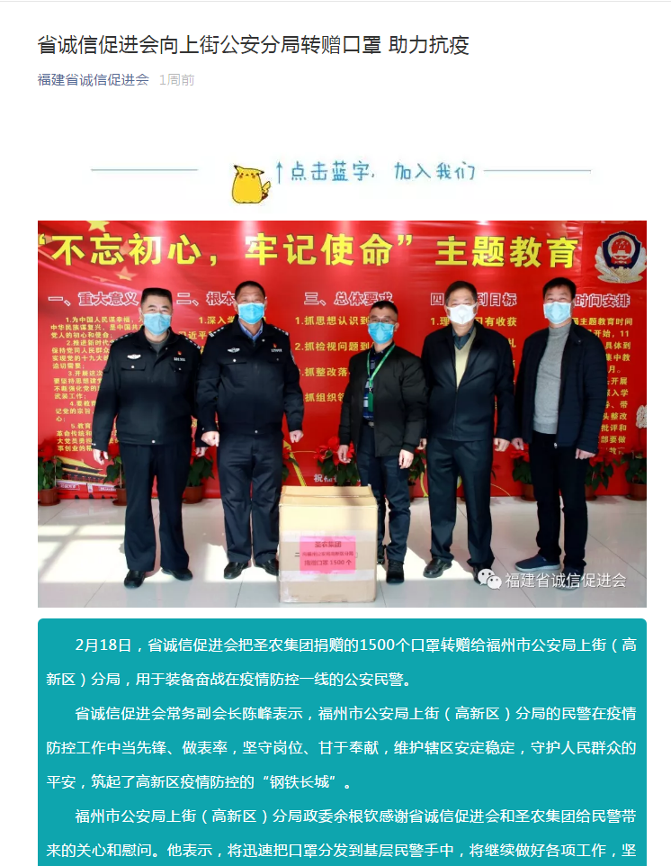 网投平台