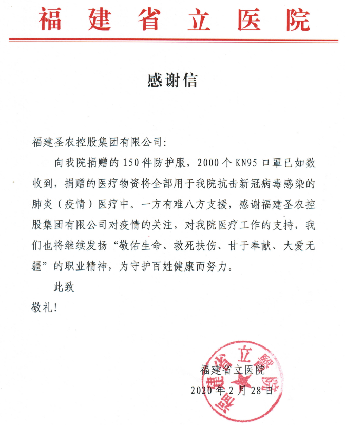 网投平台