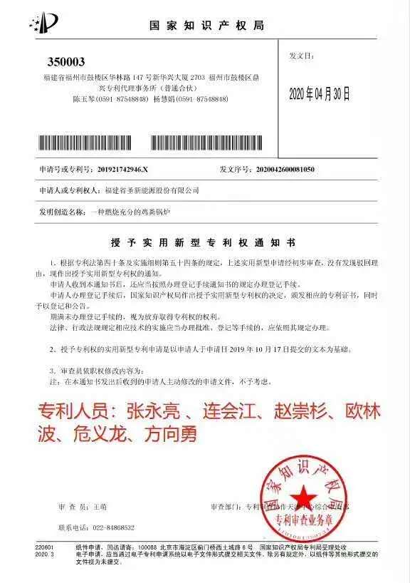 网投平台